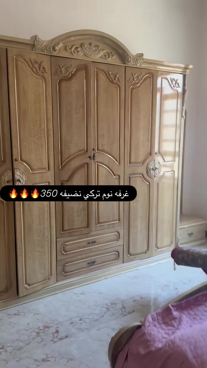 غرفه نوم تركي مستعمله نضيفه  350 وبيها مجال
***********
