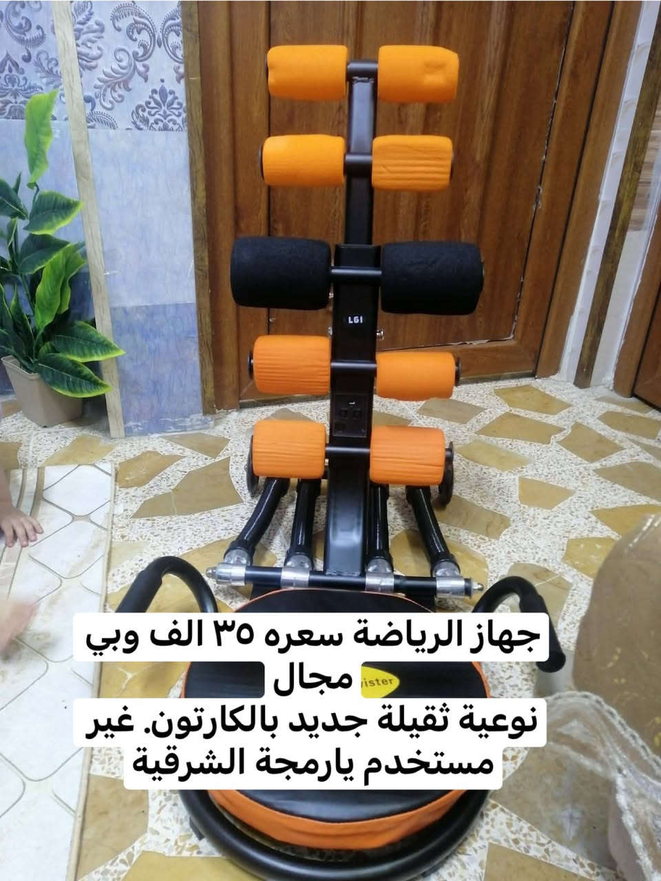 تواصل خاص


**إذا كنت صاحب هذا الإعلان وتريد حذفه لأي سبب، رجاءا أرسل رسالة إلى الدعم الفني**