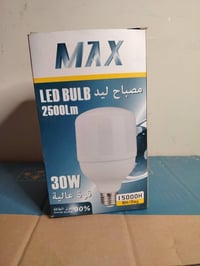 بضاعة أمازون • توصيل لجميع المحافظات