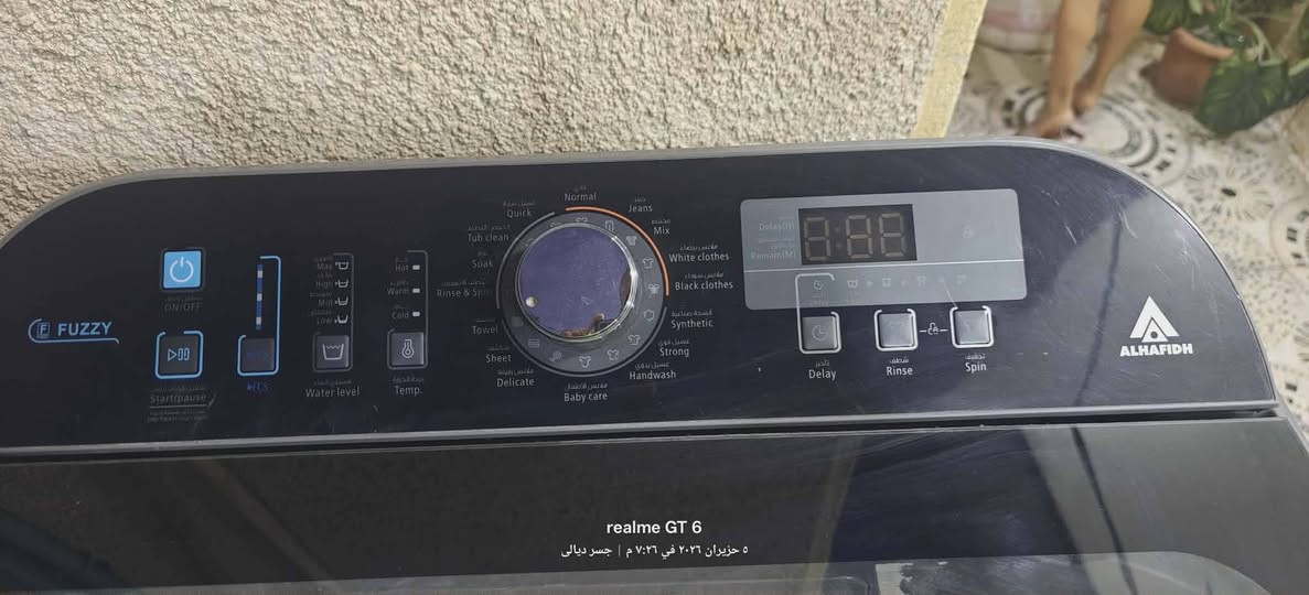 سلام عليكم خس علي للبيع اوتوماتيك اختي الجديده ب 300 الامين الثاني  وبيها مجال  ***********
