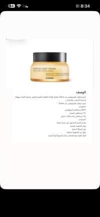 منتجات اصلية 😍❤️ اسعار خيالية  للحجز عل خاص اوًواتساب 07744286888