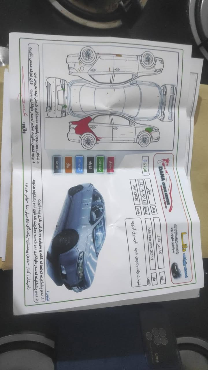 سلام عليكم كيا سيراتو  موديل ١١ سياره حلوه بمعنى الكلمه مال جناي حداديه زيرو مكينه وكير  صندوك بيها صبغ كما موضح في السونار اي ضربه مابيها سياره ماشيه ١٩٢ الف مكانه  بعقوبة ديالى السعر ٩٣ وبيها مجال ***********  تحويل مباشر
