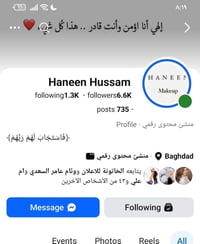 صالون بنات • عروض العيد • قبل وبعد الفطور