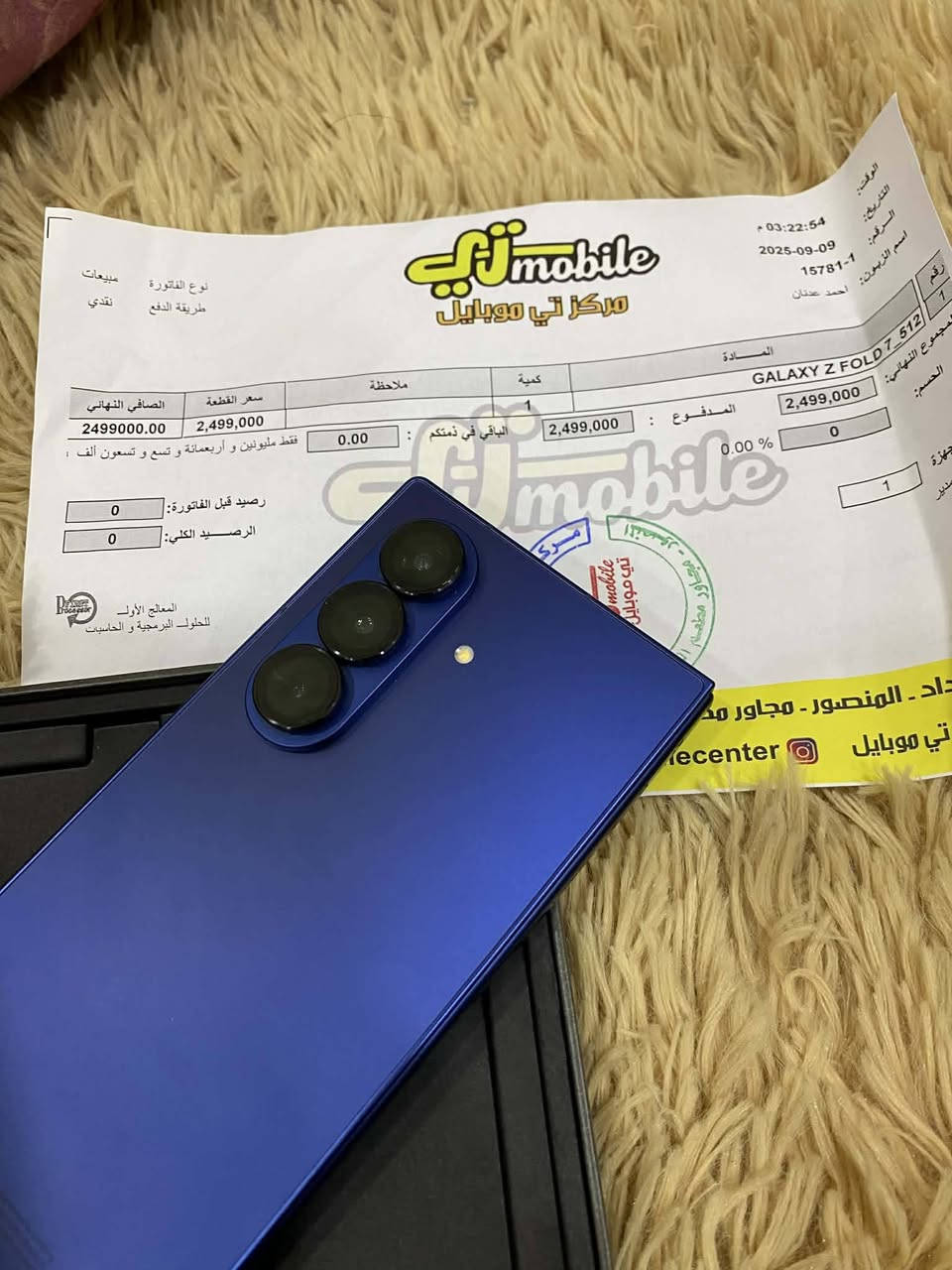 Z fold 7 ذاكره 512 بعده بلضمان جهاز نضيف صارله ٥ اشهر عندي ضمان عين الفهد سعره مليون و ٧٥٠ 
مكاني حي العدل او الحريه 
***********
