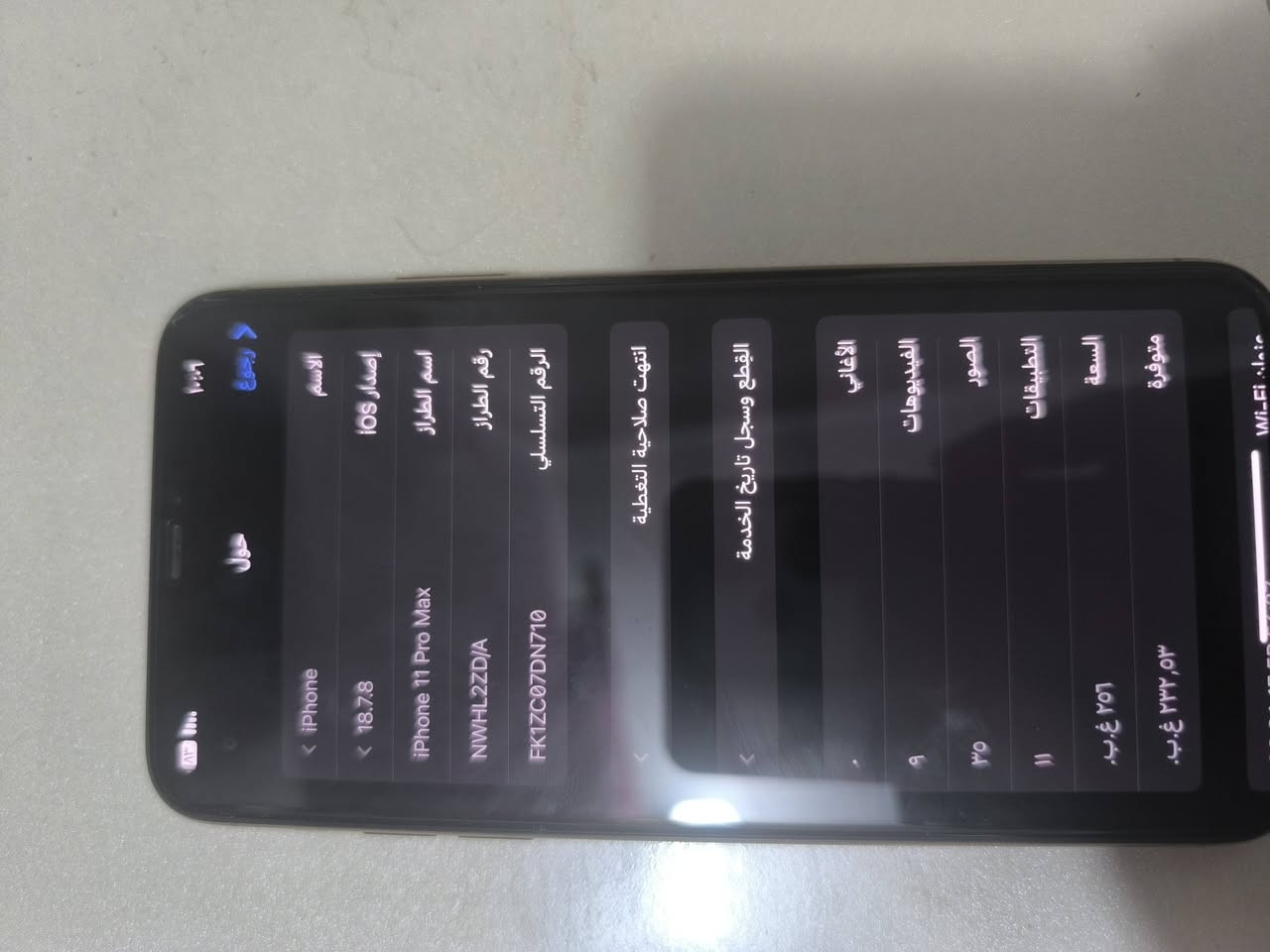 11برو ماكس لون ذهبي ممفتوح بطاريه 75 ذاكره 256 نضيف اخو الجديد


**إذا كنت صاحب هذا الإعلان وتريد حذفه لأي سبب، رجاءا أرسل رسالة إلى الدعم الفني**