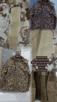 النور للاقمشة العسكرية
القطعة ٣.٥متر
السعر ٣٠ الف
للتواصل ***********
