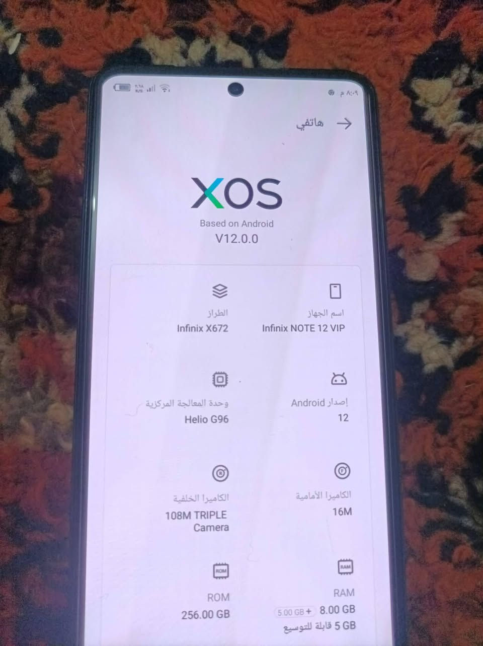 سلام عليكم شباب جهاز للمراوس فقط بجهاز هونر اكس 9بي او بجهاز تكنو كامون 40 رقمي ***********
