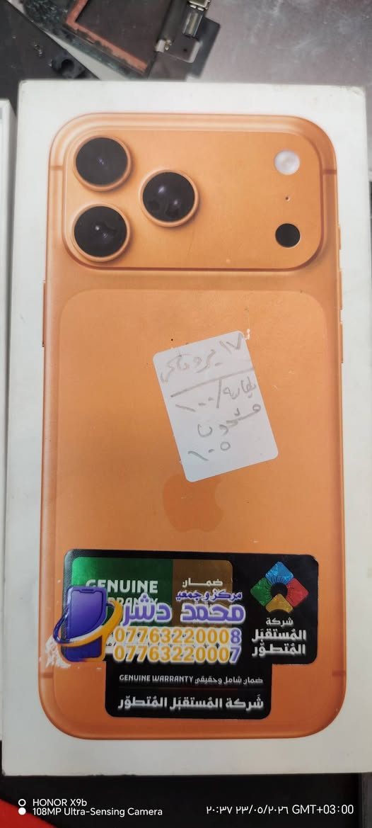 17 برو ماكس سيم كارت بطاريه 100 مسحون 105 مرات
نضافه 100 من 100 تجي تاخذه من البيت مدينه الصدر الاورفلي قرب شركة الانوار 
***********

