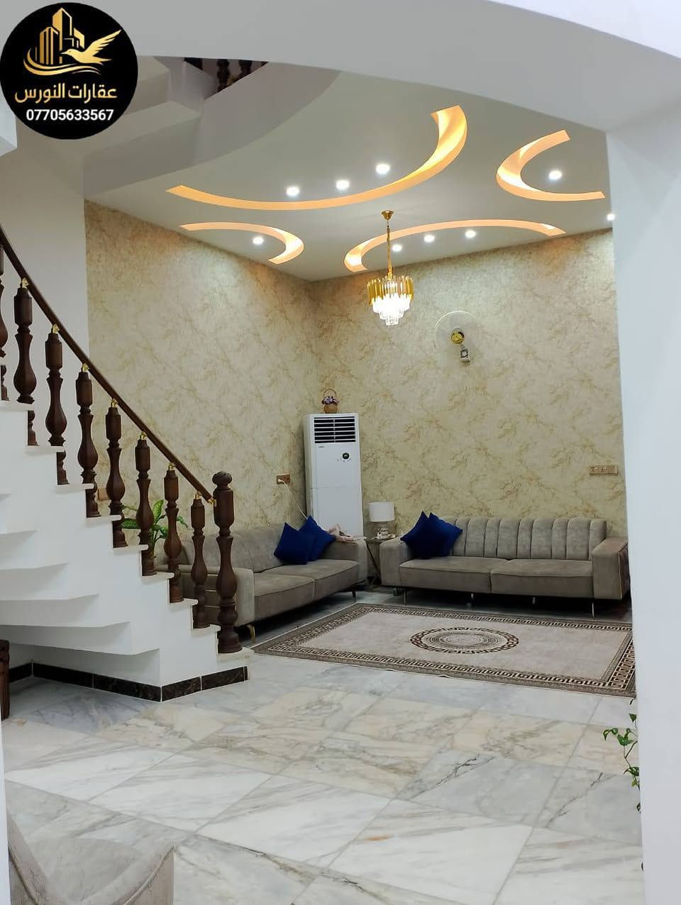 عقارات النورس للوساطة العقارية N.S
#عقارات_النورسN_S_البصرة
♦️بسمه تعالى اعلان (52)
♦️دار للبيع🏠 😍⭐⭐⭐⭐⭐
♦️المساحة/ 200م  ✅
♦️طابقين/ بناء طابوق✅ 2025🏘️
♦️الطابق الأرضي ( 2غرفة+مطبخ+صالة+صحيات+استقبال+كراج)✅
♦️الطابق الثاني  ( 2 غرف+صالة+صحيات)✅
📍الموقع ياسين خريبط شارع 15 الزون 2 قريب من الخدمات✅
💰السعر/ ( 550 ) قابل للتفاوض ✅
🔻🔻🔻🔻🔻🔻🔻🔻🔻🔻🔻🔻🔻🔻🔻🔻🔻🔻🔻
📍عنوان المكتب: ياسين خريبط الشارع الموازي لشارع الشعيبة 
نستقبل جميع الطلبات والعروض العقارية للبيع والشراء والايجار للاستفسار التواصل على الارقام التاليه
*********** / ***********📱
