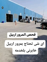 اخوان اهم شي بل معامله الهزه والهزته ساقطه بل شمال يحاسبوك عليها المرو...