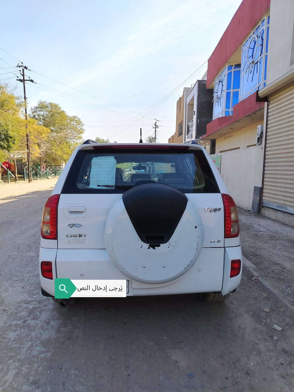 السلام عليكم للبيع تيكو ٢٠١٥ رقم بغداد انكليزي الجديد سياره جاهزه مابيه اي نقص كير مكينه صدر أمامي خلفي تخم تاير تبريد ثلج تدفئه بلكشنات كير ميكانيك مكينه ٢٠٠٠ فتحه كهرباء كشنات جلد بلاد داخل نظيف جدا ماشيه ٩٩ سياره كلش نظيفه وباقي المواصفات معروفه بلتيكو مكان السياره حي العامل علسريع الملحانيه قرب مسبح الرافدين موبايل *********** أثير *********** السعر ٧٧ وبيه مجال حك الجيه تحويل ثاني يوم
