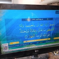 بلازما • باب اول • حيل جديد
