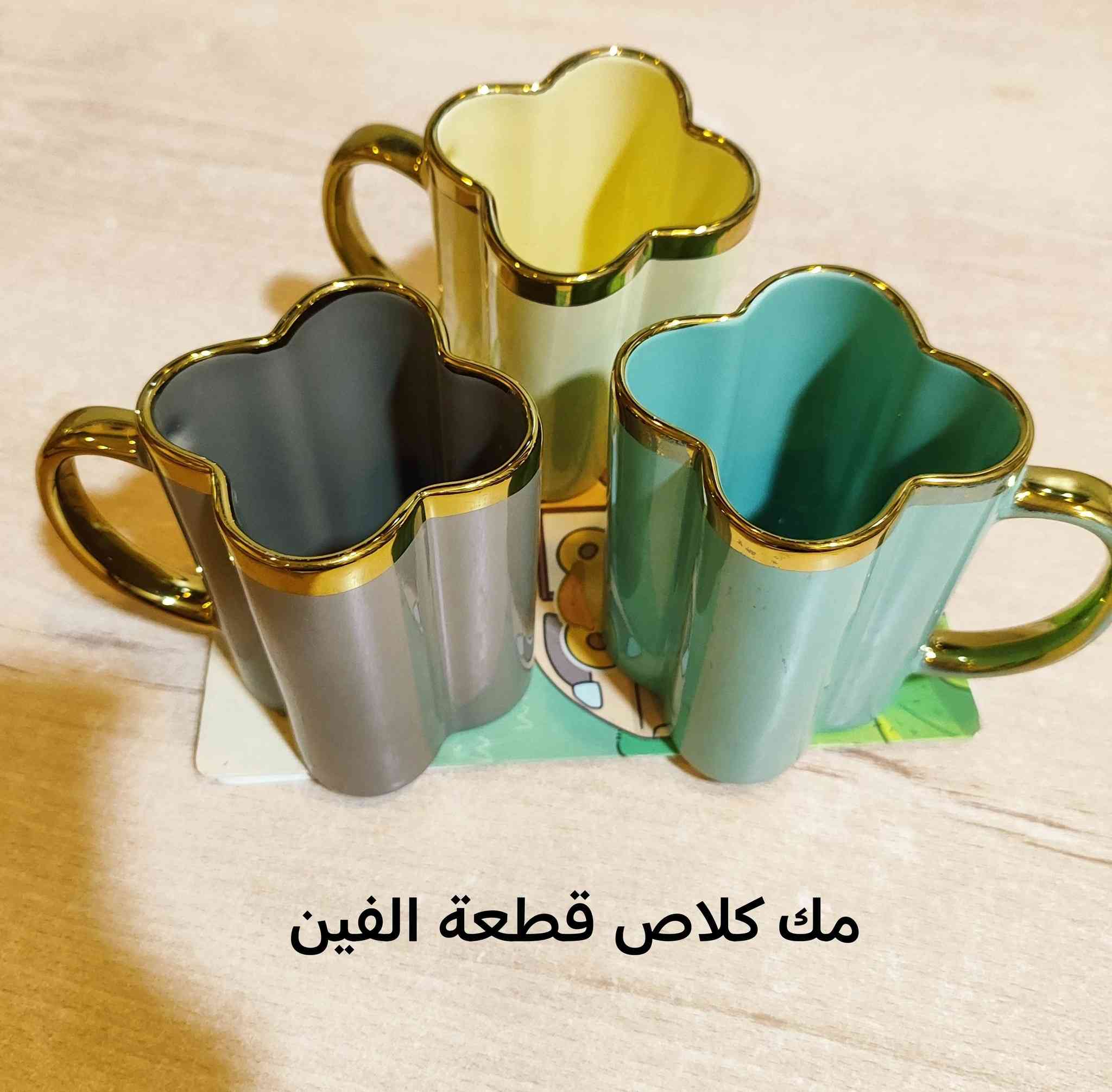 بسم الله الرحمن الرحيم 
#مذهب_فاخر_حراري 
#وعرض التوصيل بعده مستمر 🤩
3 الاف لكل العراق 
#الاسعار والقياسات مع الصور وايضا يوجد دفتر تحت المنتج لتوضيح القياسات وتدللون ♥️ 
#ملاحظة يتم تصوير طلبكم فديو بعد الحجز للتأكد من البضاعة وهذا ليميزنه ☺️ 
@أبرز المعجبين 

#فرفوي_مذهب 
#رمضان_كريم


**إذا كنت صاحب هذا الإعلان وتريد حذفه لأي سبب، رجاءا أرسل رسالة إلى الدعم الفني**