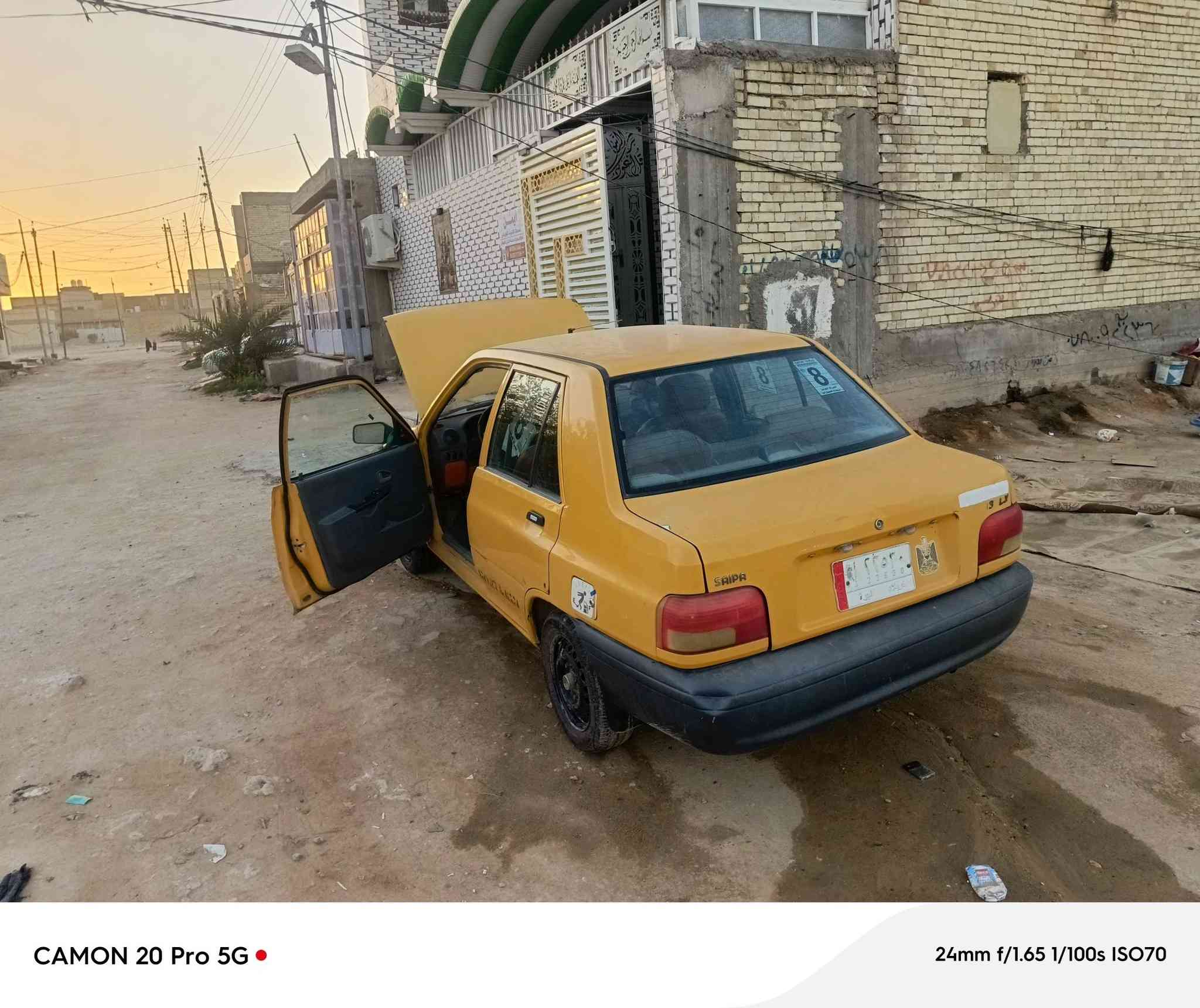 مكينه او كير بل جيس بعده تخم تاير سايبه مديل 15 بيه ضربه بل جاملغ كدام سعره 28,بيه مجال مراوس اراوس حسب قناعه رقم كربلاء نكليزي بس تروح شده مكاتبه كبل من مالك مكاني نجف الاشرف حي نداء عود 54 مجمعات بيتي رقمي بيه وتساب ***********
