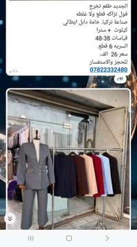 حجز خاص فقط جمله