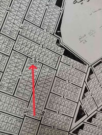 للبيع قطعه ارض قطع موظفي امانه بغداد//الزعفرانيه المساحه 62 ونص واجهة ...