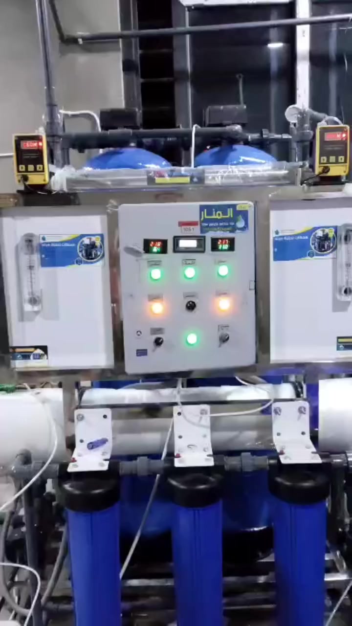 اللهم صل على محمد وال محمد
بتاريخ 24/2/2026
تم بفضل الله نقل وتنصيب محطة 

1000 لتر بالساعة فول اوتماتيك 

في منطقة الحرية/ محافظة بغداد 

مركز المنار لتنقية المياه 
بغداد مدينة الصدر شارع الفلاح قطاع ١١

***********
***********
