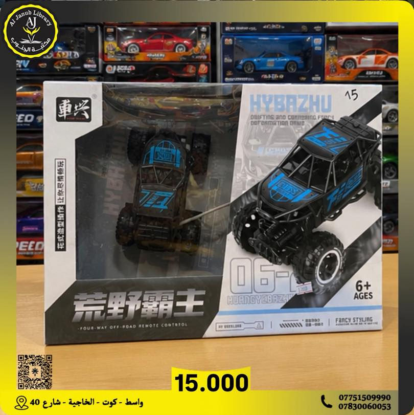 سيارة جبلي 😍

السعر  15.000  د.ع 

#مكتبة_الجنوب
#بكم_نتميز 

#العنوان 📍: واسط_كوت_الخاجية_شارع 40⁩


**إذا كنت صاحب هذا الإعلان وتريد حذفه لأي سبب، رجاءا أرسل رسالة إلى الدعم الفني**