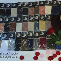 *اللهم صلي على محمد وآل محمد ألــــولي لـتجارة ألشالات  _اقووى العروض ...