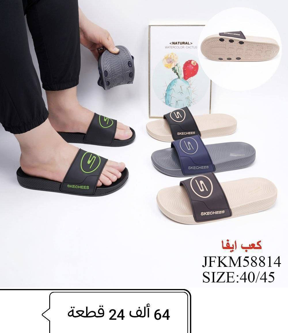 📍سليبر رجالي+شبابي📍
📍التفاصيل داخل الصوره


**إذا كنت صاحب هذا الإعلان وتريد حذفه لأي سبب، رجاءا أرسل رسالة إلى الدعم الفني**