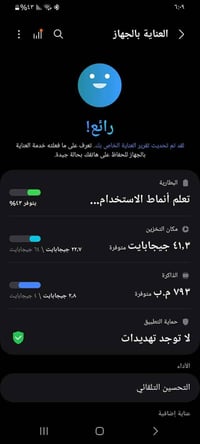 سامسونج A04s • مواصفات كاملة • قابل للنقاش