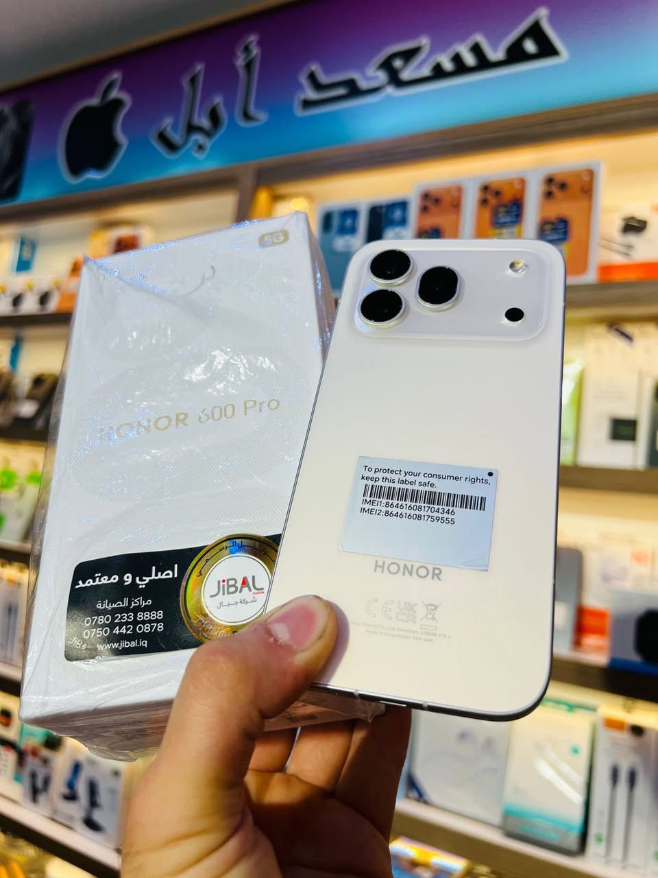 من مسعد ابل للهاتف النقال

       Horor 600 pro -512-12 -وكاله 

السعر النقد- مليون —— ارخص من سعر الوكاله الرسمي 

البيع بالقسط لحاملي ماستر كارد الرافدين

-(مصرف الاهلي العراقي)
-مصرف الرشيد الي واصلتهم رساله من المصرف) بدون مقدمه

القسط ع ماستر كارد الرافدين  على 18 شهر✅ و12 شهر 

العنوان/ فلكة الساعة/مقابيل شارع الذهب/ مجاور كفاح الحلاق

للاستفسار -واتس ***********

Msaad Apple
