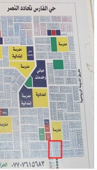 حي الفارس اتحاد النصر • قرب ملعب • ١٠٠م