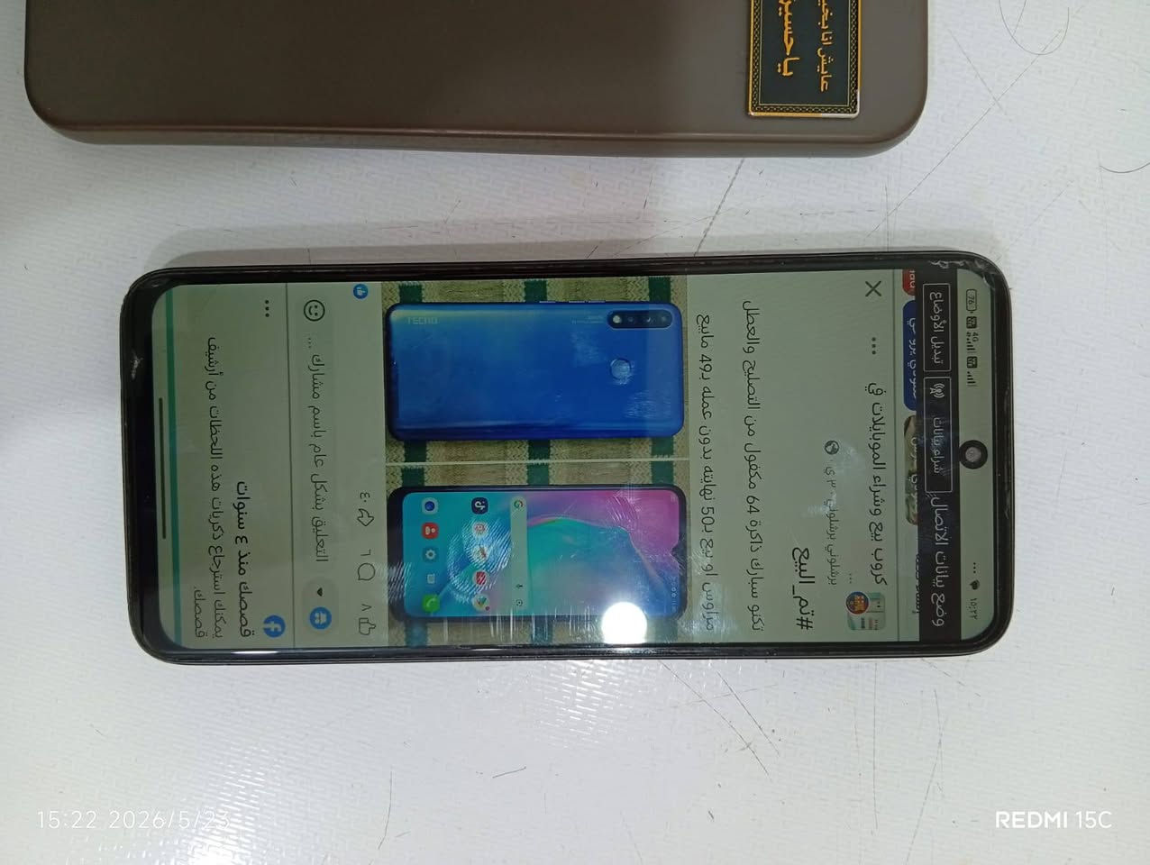 سلام عليكم ورحمه الله وبركاته موبايل ريدمي 12 ذاكره 256 عشوائية 8 بطاريه انسه الشحن بوبجي 60فريم سلاسه شحن تايبسي 33واط شحن سريع فقط وكع مني ونكسر ضهره وبدلت شاشه اصليه شرط اصليه سعر من الاخير 75 قفل سعره مناسب بيه لزكه وكفر فقط الشراي يتصل 74ميرهم ***********
