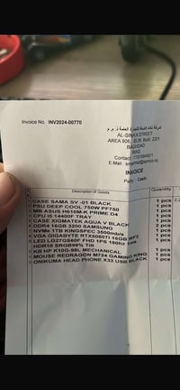 تجميعه للبيع  1,500,000 قفل  مستخدم 20يوم فقط استفسار 07843334440