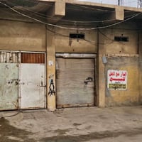 دار مع محل • ١٩٨م • سوق الهاشمية بابل