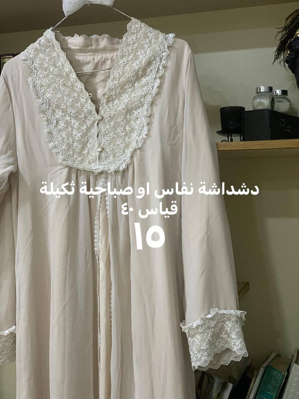 للبيع  ..


**إذا كنت صاحب هذا الإعلان وتريد حذفه لأي سبب، رجاءا أرسل رسالة إلى الدعم الفني**