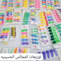 كمية محدودة • توزيعات • حبايب