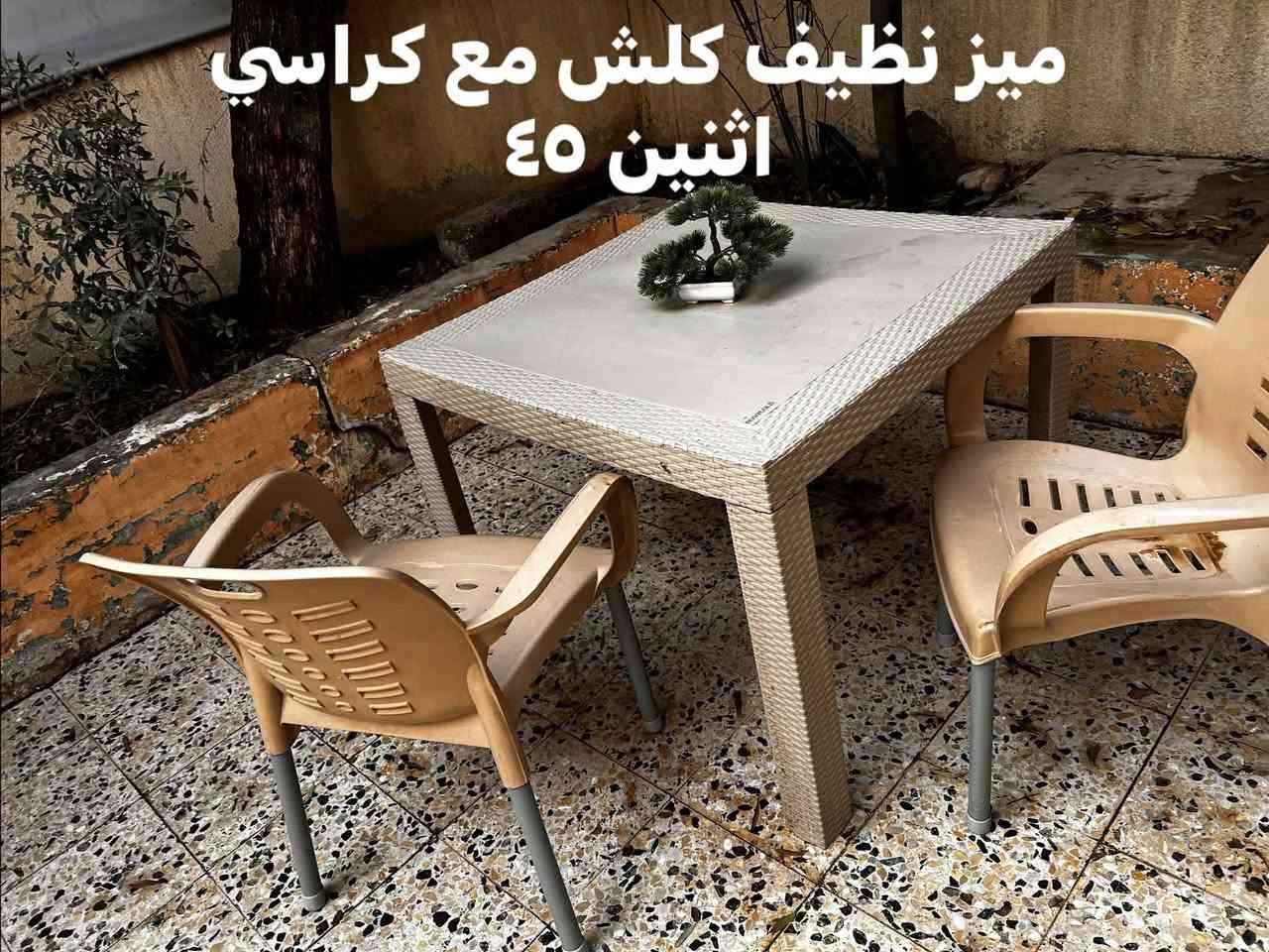 غراض مال بيت شرط نظيفه للبيع العنوان حي الوحده شارع السبعاوي موصل فقط 
ارجو متابعة الصفحه


**إذا كنت صاحب هذا الإعلان وتريد حذفه لأي سبب، رجاءا أرسل رسالة إلى الدعم الفني**