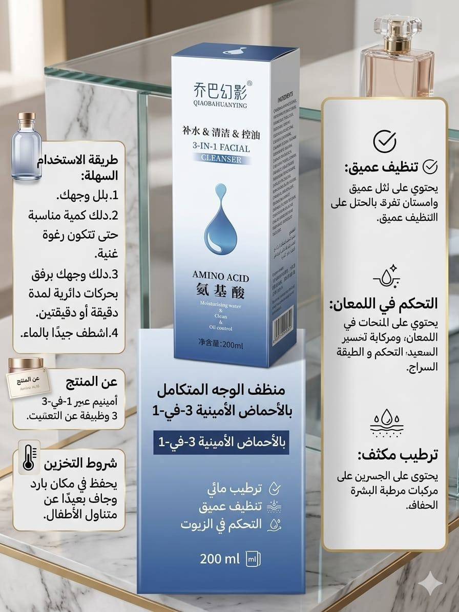 تمتعي ببشرة نظيفة خالية من الدهون مع حر الصيف اللاهب 🔥🔥أفضل انواع الغسول براندات عالمية  🌹🌹 عروض العيد اذا طلبج عبر 5000 توصيلج مجاني


**إذا كنت صاحب هذا الإعلان وتريد حذفه لأي سبب، رجاءا أرسل رسالة إلى الدعم الفني**