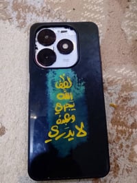 تيكنو سبارك گو • شاشة وكالة • الظهر تعبان