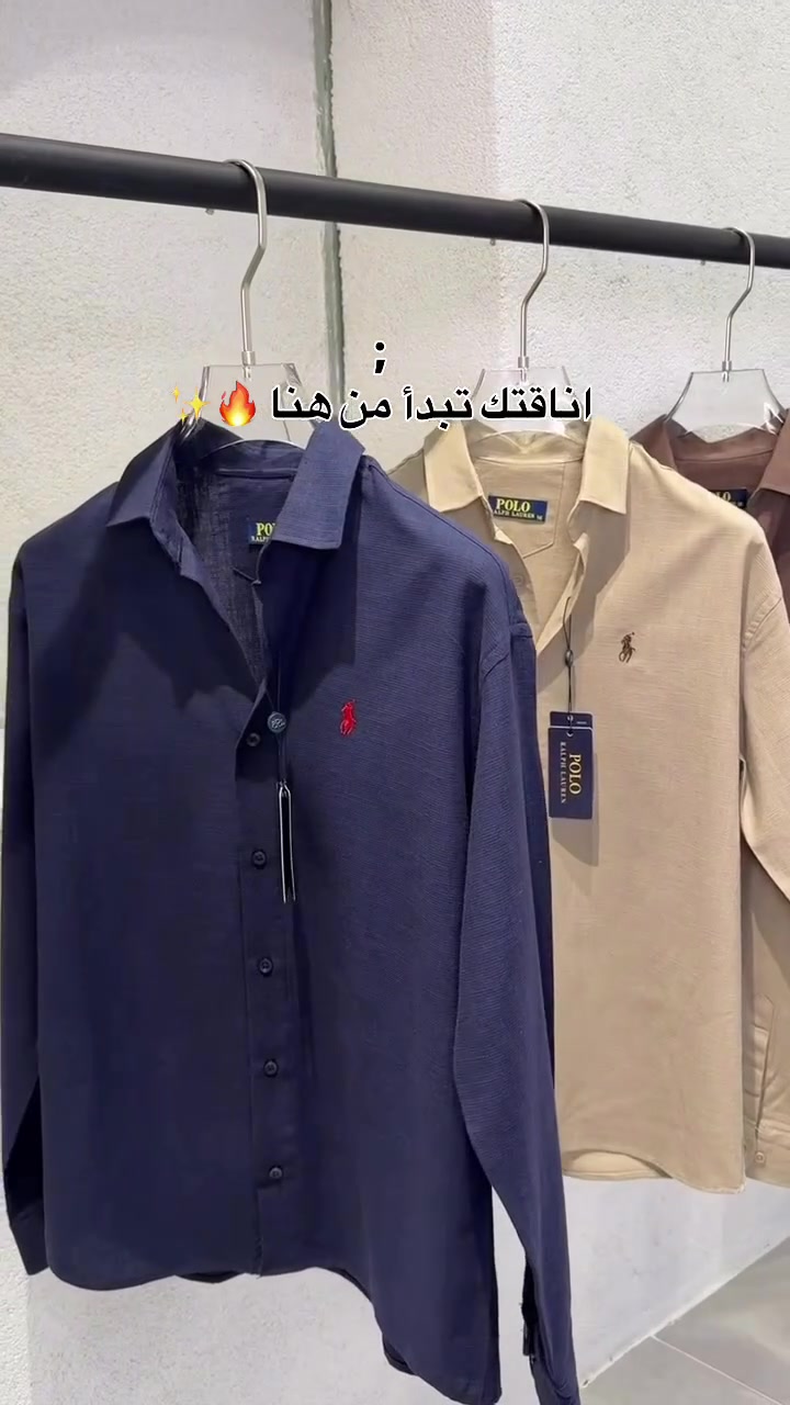 لمعرفه السعر والتفاصيل علق مهتم ✨🔥
قميص بولو خامه لنن كوالتي عالي
قياسات s,m,L,xxL
السعر 20 الف 
توصيل جميع المحافظات (5 الاف)


**إذا كنت صاحب هذا الإعلان وتريد حذفه لأي سبب، رجاءا أرسل رسالة إلى الدعم الفني**