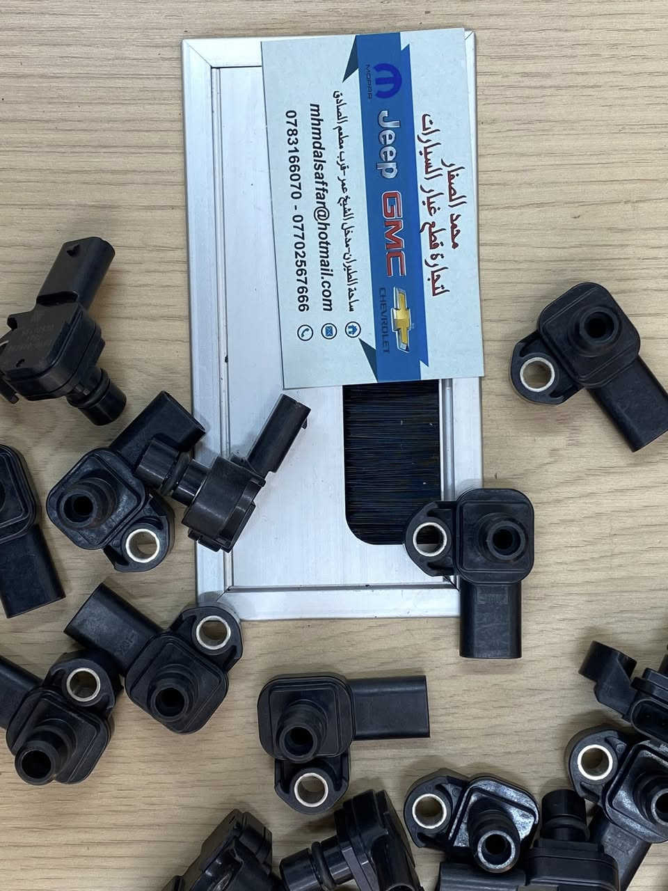 السلام عليكم و رحمة الله و بركاته 💕
اصحاب الكروب تحية طيبة لكم و ولكل الأعضاء الكرام 🌹 

اود الإعلان من خلال مجموعتكم المحترمة 🫶🏻
عن افتتاح محل ✨ محمد الصفار ✨ 
لقطع غيار السيارات الأمريكية 🔧 

شوفرليت و جي أم سي 🚘 

للتواصل و الاستفسار 📞 
*********** - ٠٨٧٣١٦٦٠٧٠ 
عنواننا 📍 
بغداد ساحة الطيران اول فرع يساراً 

نسعد بخدمتكم و نقدم الأفضل دائماً ان شاء الله 🌹🌹
