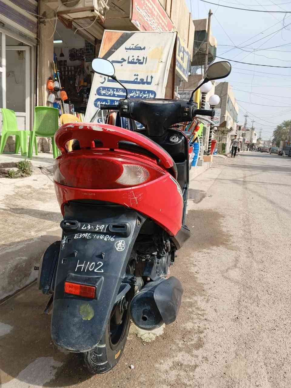 سلام عليكم شباب للبيع  دراجه بريز رمبه برغي ما مفتوح بيها  مكان جزيرة بغداد السياحيه رقم ***********
