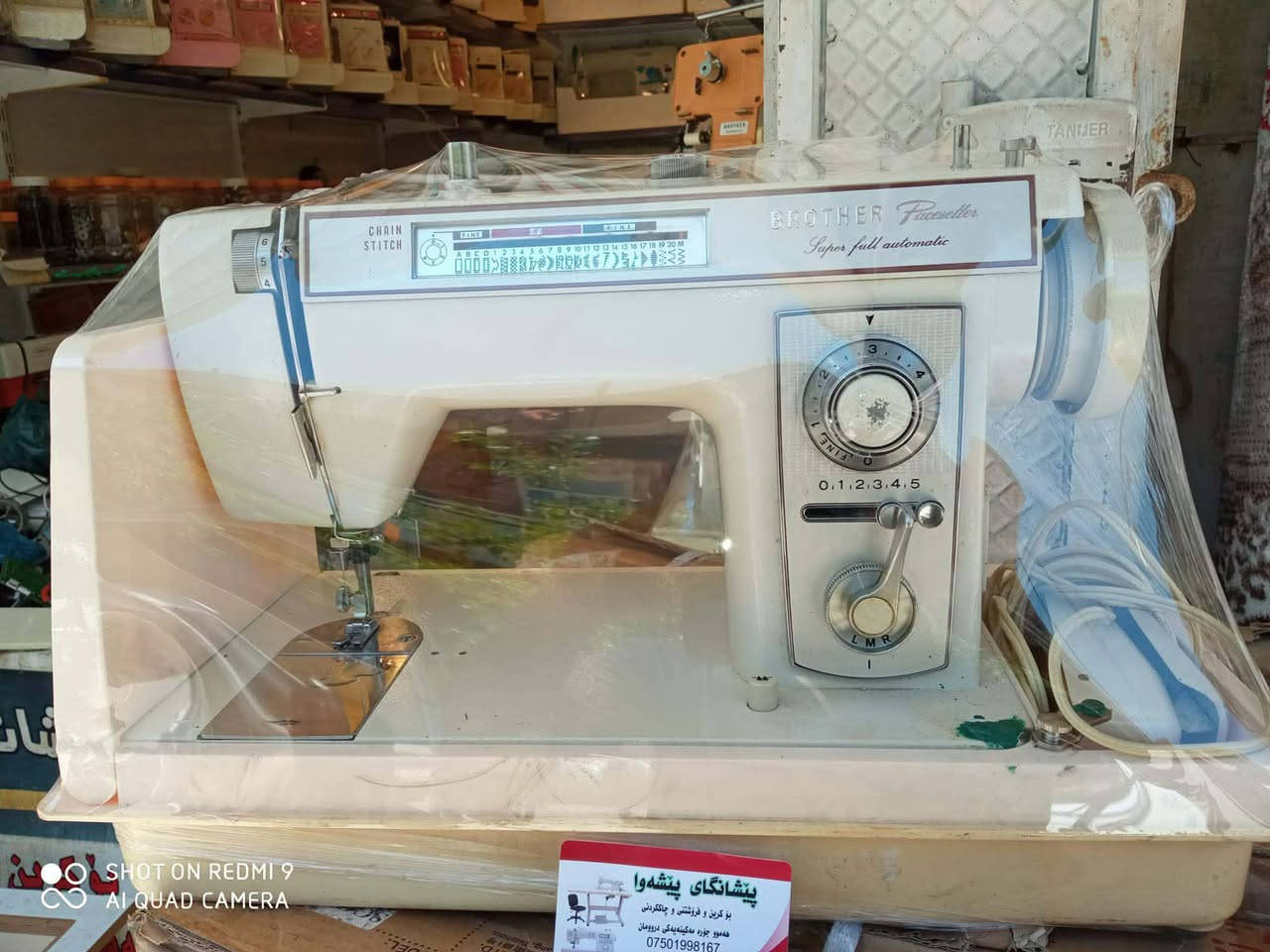 کۆمەڵیک مەکینەی بالەی یابانیمان  بۆ هاتوە پاکو بێعەیبن لەم وولاتە کاریان نەکردوە زەمانی ساڵێکیان هەیە بەنرخی زۆر گونجاو نرخ تەنها ١٦٥ هەزارە  گەیاندنمان هەیە


**إذا كنت صاحب هذا الإعلان وتريد حذفه لأي سبب، رجاءا أرسل رسالة إلى الدعم الفني**