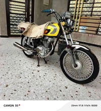 اربعه كير للبيع محرك ستوته دراجه نضيفه تخم تاير كهربائيات 07844234349