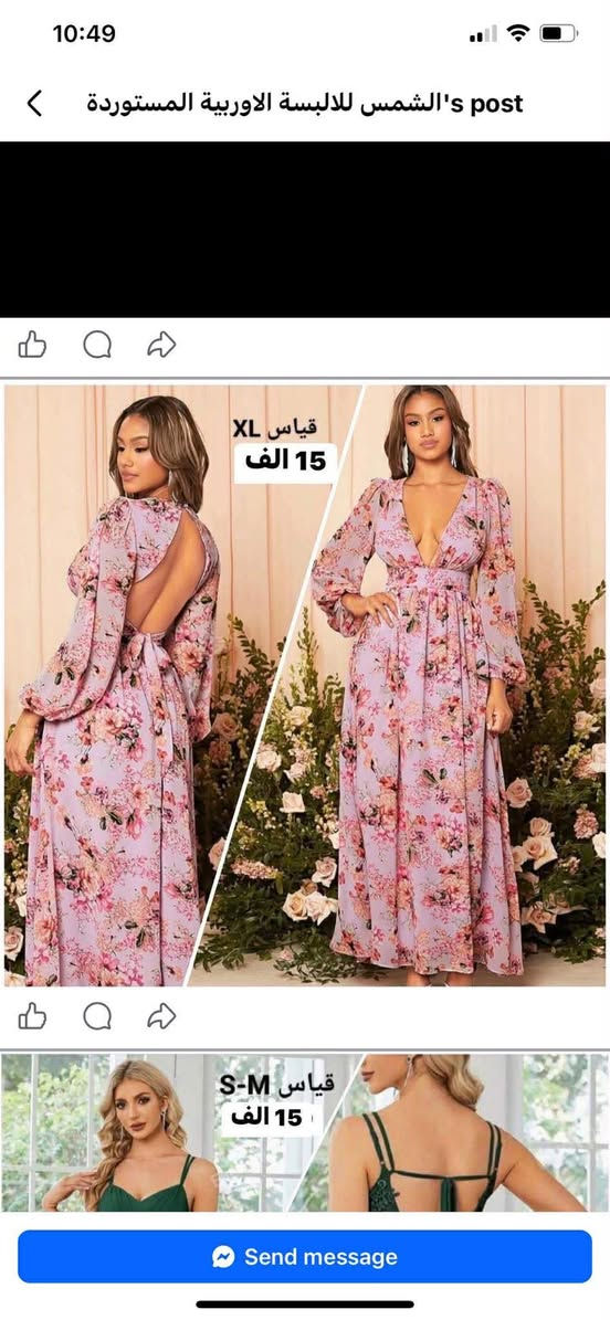 بنات عندي ذني قطع للبيع القياسات ع صور والاسعار


**إذا كنت صاحب هذا الإعلان وتريد حذفه لأي سبب، رجاءا أرسل رسالة إلى الدعم الفني**