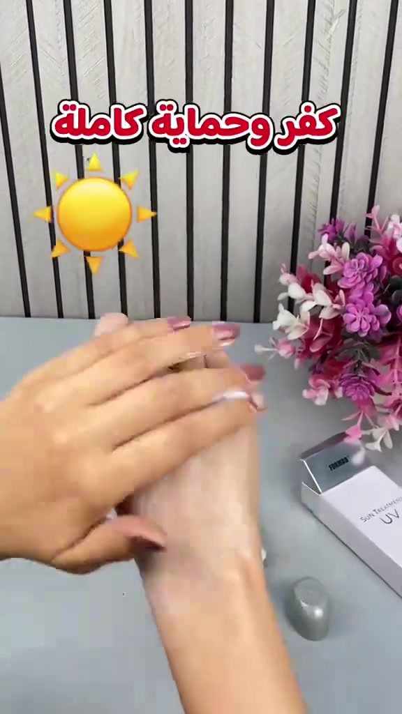 🌸 بشرتج تستحق الأفضل
مع واقي يوفي لا تخافين من الشمس بعد ✨☀️
#فولومي_فولوباك_لايك_لايكات_تصويري_تصوير_السعوديه_الرياض_تبادل_رمزيات_كومنت_كومنتات_اشعار


**إذا كنت صاحب هذا الإعلان وتريد حذفه لأي سبب، رجاءا أرسل رسالة إلى الدعم الفني**
