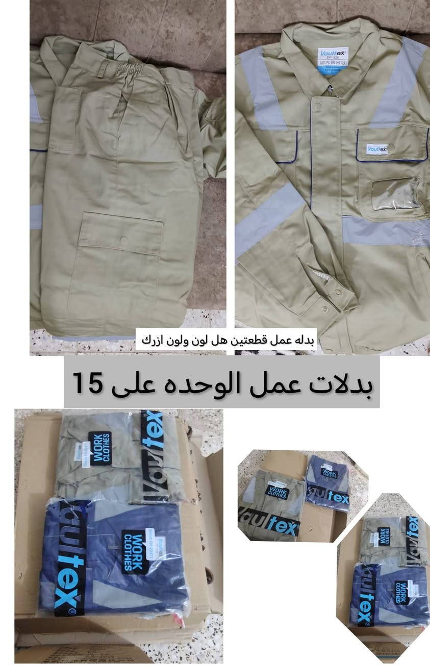 عندي هاي الاشياء للبيع كلمن وسعره مكتوب اليحب يشوف صور اوضح يدخل خاص ادزله للعلم اغلب الاشياء نضيفه وجديده
للعلم مكاني كربلاء ماعندي توصيل محافضات فقط كربلاء عندي


**إذا كنت صاحب هذا الإعلان وتريد حذفه لأي سبب، رجاءا أرسل رسالة إلى الدعم الفني**