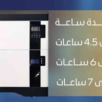 النجف • بطارية 15 كيلوواط • تشغيل 7 ساعات