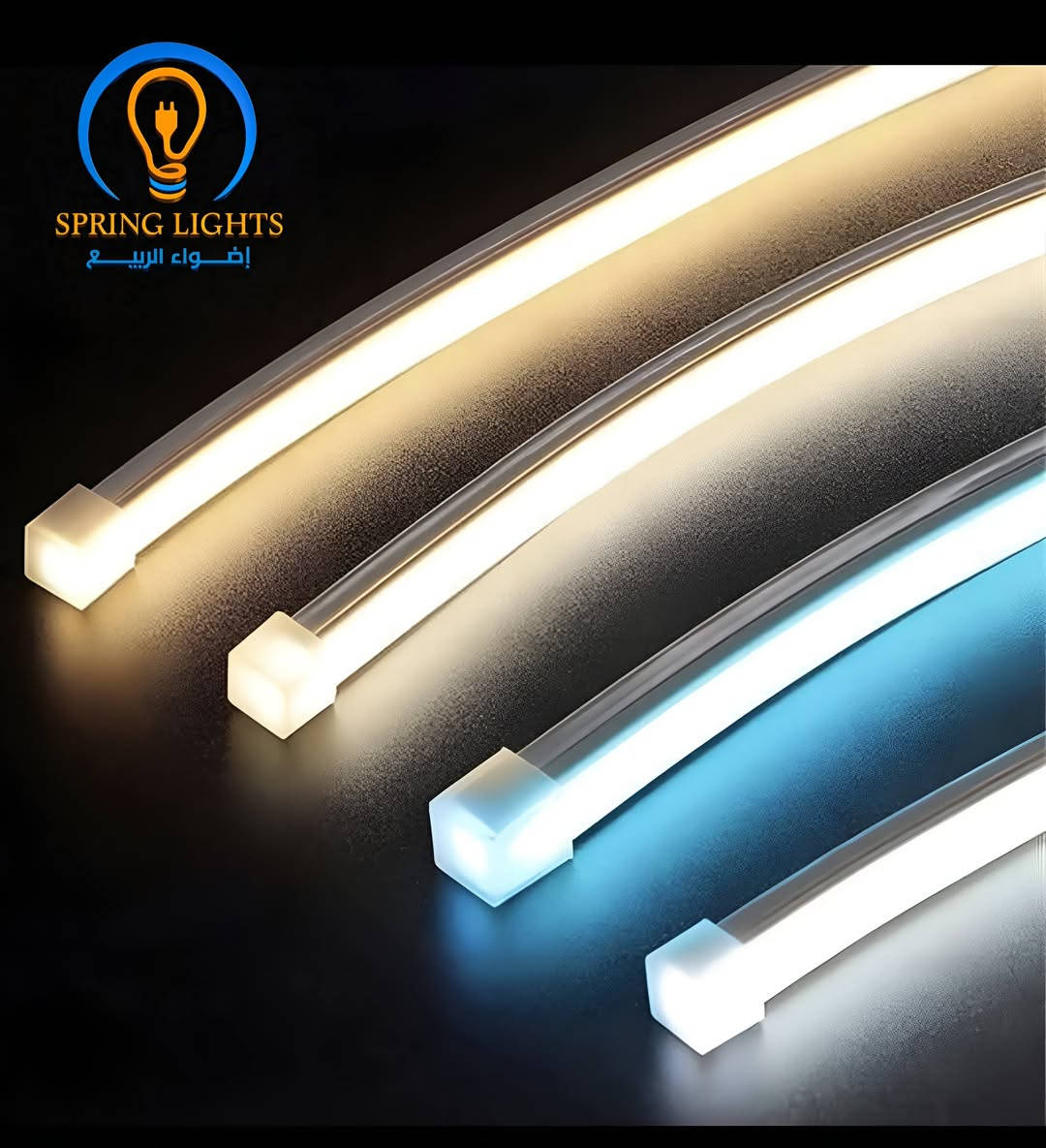 إضاءة عصرية تضيف لمسة فخامة لأي مكان ✨
إذا تبحث عن إضاءة مميزة وسهلة التشكيل تعطي شكل عصري لبيتك أو مشروعك، 
نشرة نيون فلكس LED هو الحل المثالي 🔥
💡 مميزات المنتج:
✔️ تعمل على كهرباء AC220 فولت 
✔️ التقطيع كل 10 سم 
✔️ قياس المنتج 10*10 ملم 
✔ مرن وسهل التشكيل حسب التصميم الذي تريده
✔ إضاءة قوية ومتجانسة بدون نقاط
✔ متوفر بعدة ألوان جذابة تناسب جميع الديكورات
✔ استهلاك كهرباء منخفض مع عمر تشغيل طويل
✔ مناسب للديكورات المنزلية، المحلات، الكافيهات، واللوحات الإعلانية
✔ مقاوم للحرارة وآمن للاستخدام
🎨 اصنع أشكال مميزة في السقف، الجدران، أو الديكورات الحديثة بسهولة.

🔶 انتظرونا قريبا منتجات اضواء الربيع  SPRING LIGHTS 

🔶 راح  نوفرلك الجودة والمتانة والصدق بالعمل والضمان الحقيقي وبأنسب الاسعار 🔶

🔶 خلي بيتك او مشروعك دائما مريح وراقي مع منتجات أضواء الربيع  🔶

🔶 وماننسة الاسعار تعاونية ومناسبة جدا ترضي الجميع 🔶

🔶 ثقة ومصداقية بالعمل اساس نجاحنا بثقة العملاء بنا 🔶

🔶 عروضات وخصومات ومسابقات وهدايا مستمرة لجميع اخوتنا الفنيين والكهربائيين🔶

🔶 اطلب الان اي منتج من معرضنا واحصل على خصومات وتخفيضات مستمرة🔶

📞 للحجز والاستفسار راسلنا الآن :
🔷 مبيعات المفرد / ***********
🔷 مبيعات الجملة / ***********

🔷 العنوان / بغداد الكاظمية ساحة الزهراء شارع باب القبلة مقابل كراج الكوثر

🔷 متوفر توصيل لكافة محافظات العراق

🔷 هناك اسعار ﻷصحاب المحلات التجارية والمشاريع العامة والكميات الكبيرة والمجمعات السكنية

🔷 صفحتنا على  منصة التيك توك:
https://www.tiktok.com/@alrabea551?_r=1&_t=ZS-93mtwvFYT3c
🔷صفحتنا على منصة الفيس بوك:
https://www.facebook.com/share/1DSFhmavDu/
🔷صفحتنا على منصة أنستغرام :
https://www.instagram.com/al_rabea551?igsh=Mnhpa2Jpa3Rrc21r

#اضواء_الربيع
#انارة_حديثة
#انارة_ديكور
#انارة_منازل
