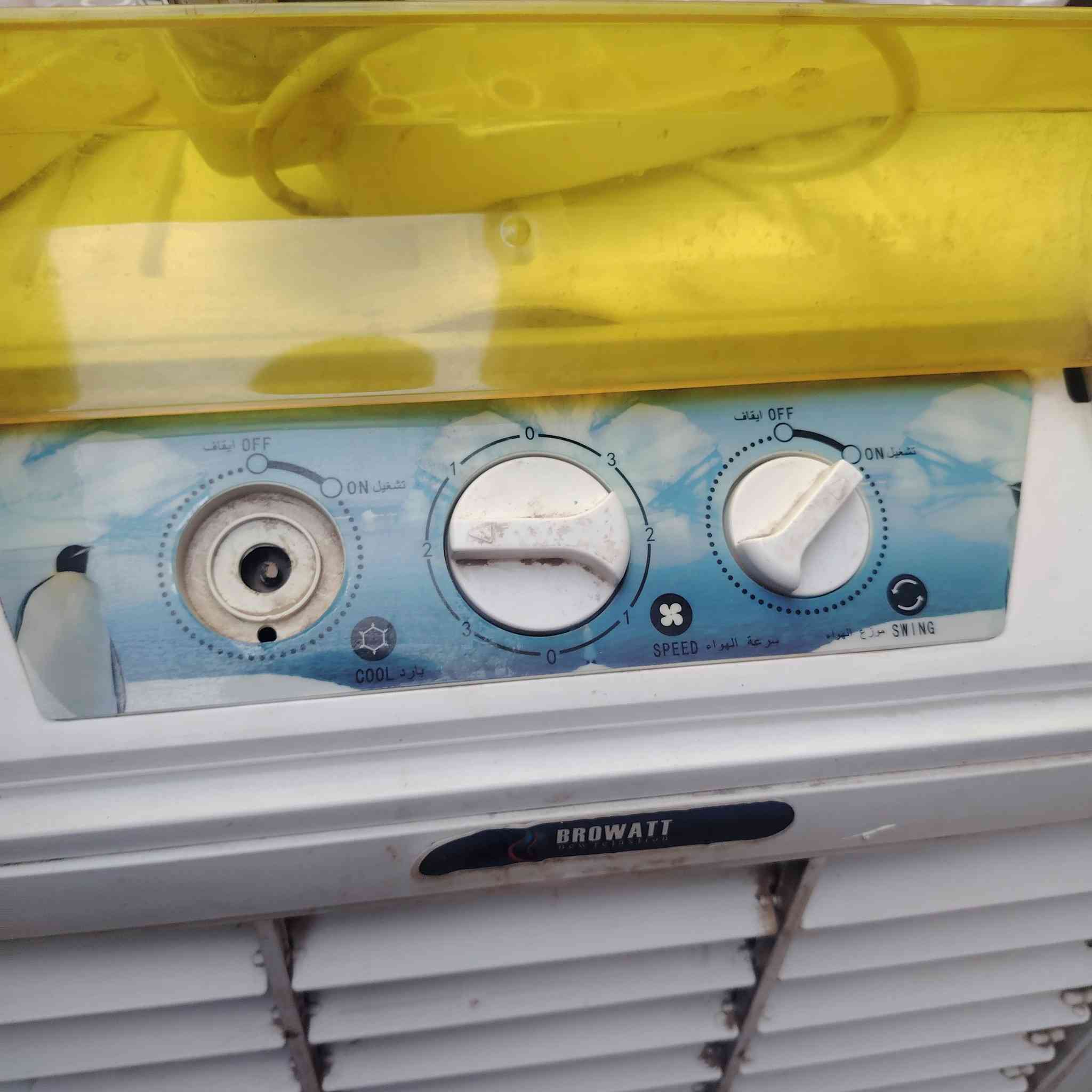 مبرده للبيع نضيفه كلش العنوان البصره صبخه العرب ***********
