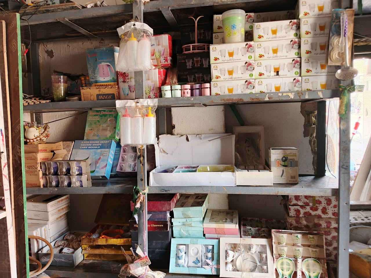 السلام عليكم اغراض محل منزليه جوه السوق 
 او ***********
