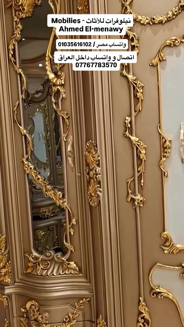 التواصل والرد عل مدار ال 24  ساعة ❤️‍🔥


**إذا كنت صاحب هذا الإعلان وتريد حذفه لأي سبب، رجاءا أرسل رسالة إلى الدعم الفني**