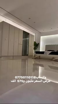 هيرو مودرن • ٩ قطع • سرير ٢٠٠×١٨٠