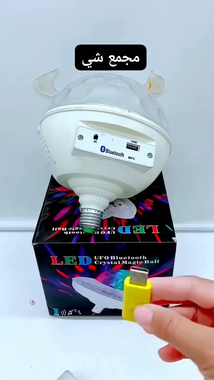 💥💥💥💥💥💥كلوب نشرة منزلية💥💥💥💥💥
جهاز ديسكو لايت 
هولدر  كلوب 
ام بي ثري 
Mp3 
فقط وحصريا لدى # مجمع شي 
يمتاز بأنه يعمل كمكبر صوت
صوت نقي جدا 
صوت مرتفع جدا جدا  دبل سماعه
مخرج USB +SD 
رموند تحكم 
فلاش ميموري هديه 
نشره  متحركه متعدده الألوان 
بلوتوث ربط مع الموبايل او الايباد او الابتوب 
تمكنك ربط فلاش او رام
والفحص قبل الإستلام 
نوعية درجة اولى  
وبسعر ١٣٥٠٠ فقط 
#ديسكو #ديسكولايت #MB3 #مجمع شي


**إذا كنت صاحب هذا الإعلان وتريد حذفه لأي سبب، رجاءا أرسل رسالة إلى الدعم الفني**